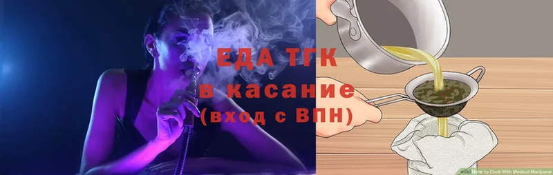 Еда ТГК конопля  МЕГА вход  Дудинка  купить закладку 