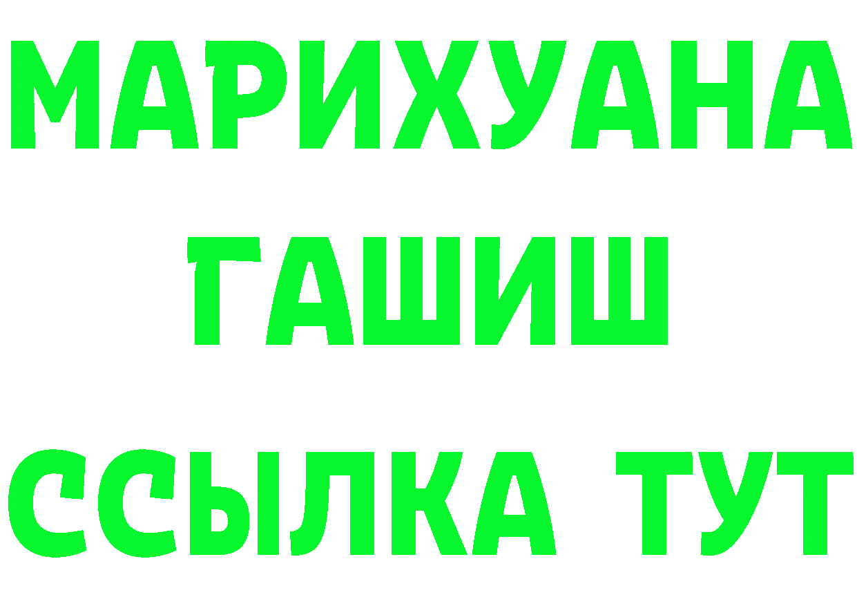 АМФ 97% маркетплейс мориарти OMG Дудинка